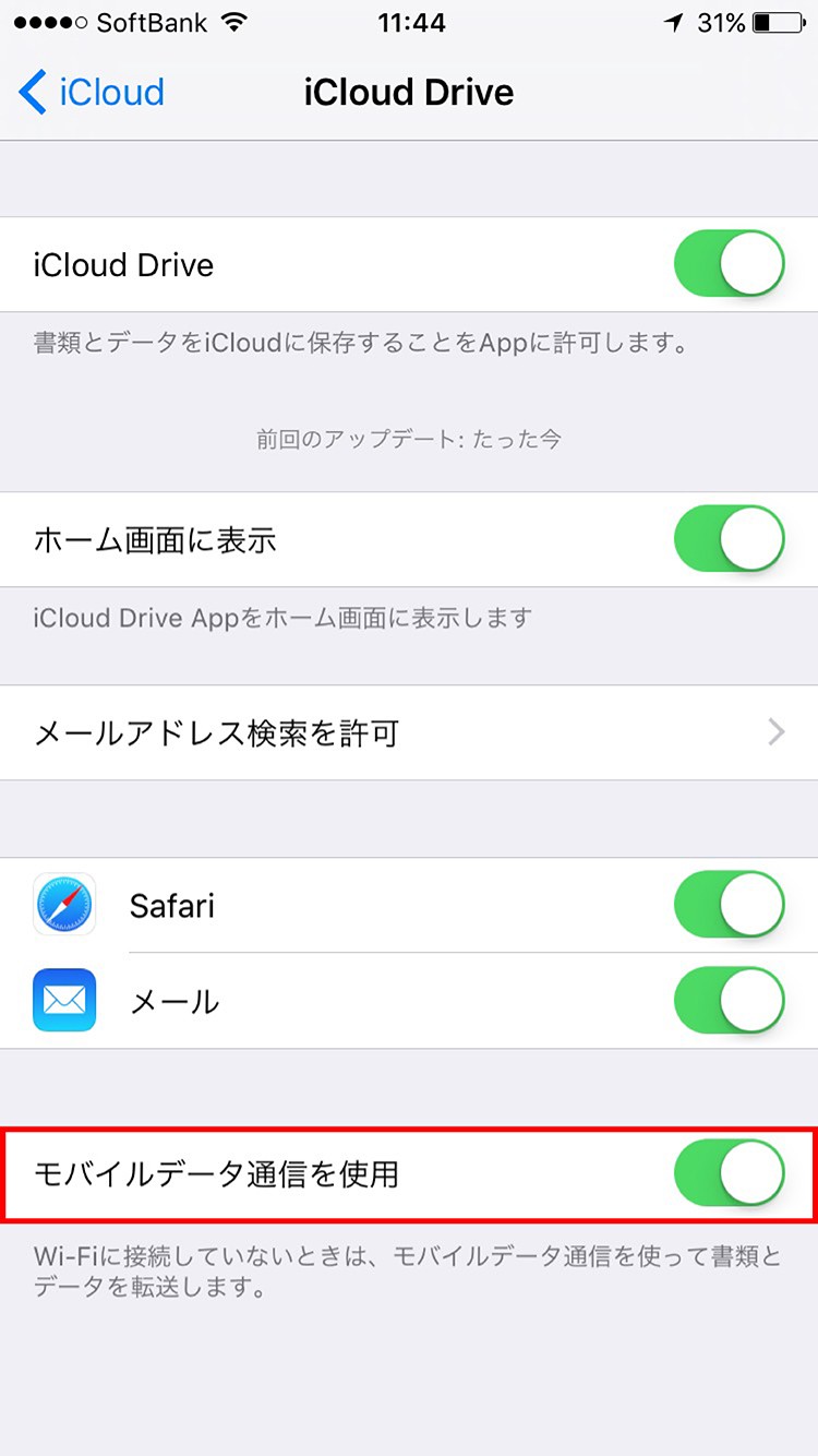 iCloud Drive